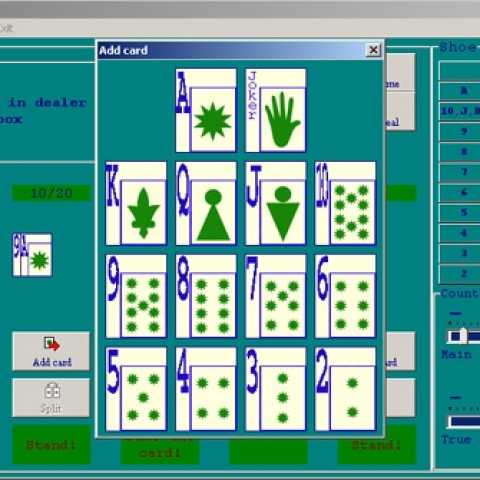 «Lazy BlackJack» - программа-помощник для игры в блэкджек