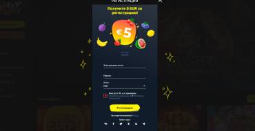 Free €5 Bonus for Registering at SlottyWay Casino: Бесплатный бонус в Slottyway Casino