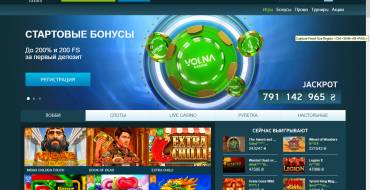 Volna Casino: Официальный сайт