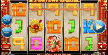 Fortune Baby: Выигрыш