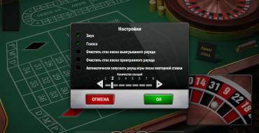 French Roulette La Partage: Параметры