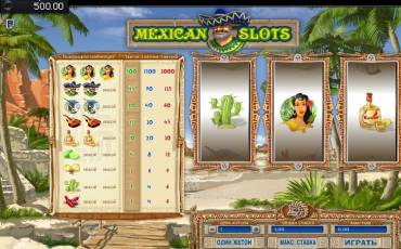 Игровой автомат Mexican Slots