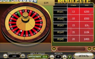 Roulette Scratch